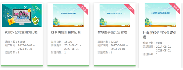 截圖