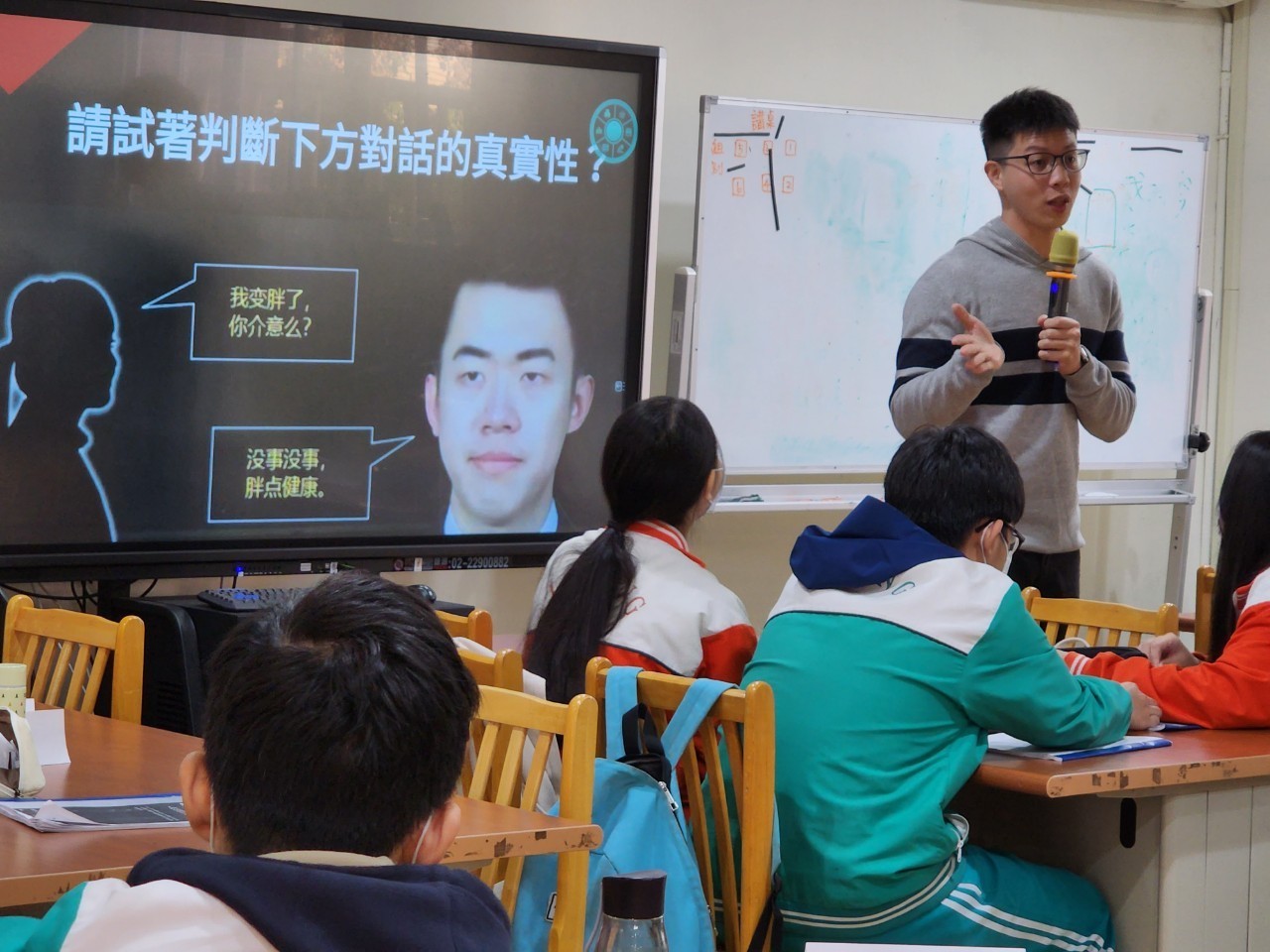 模聯1