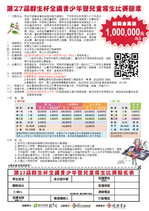 反
