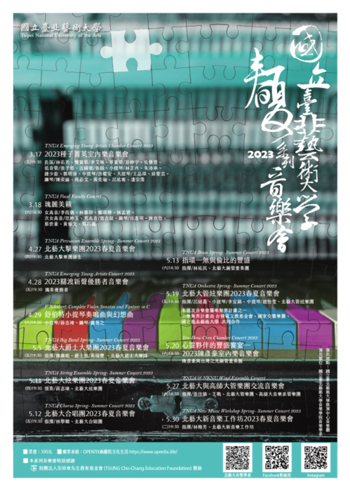海報