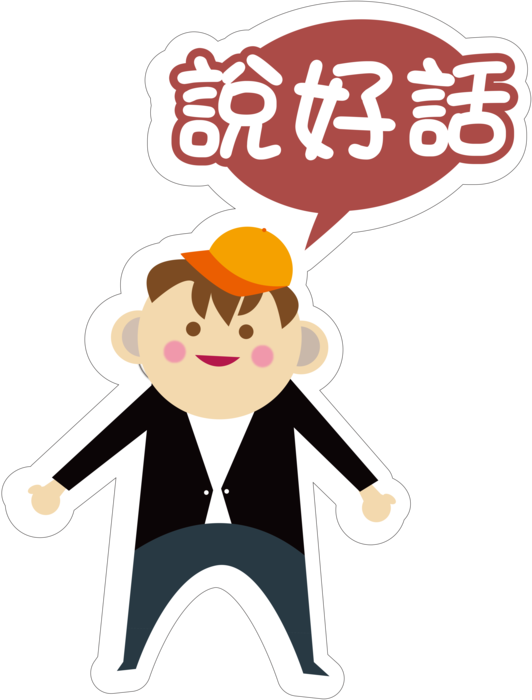 三好元素