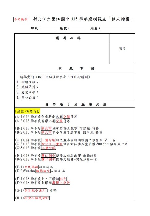 辦法P3
